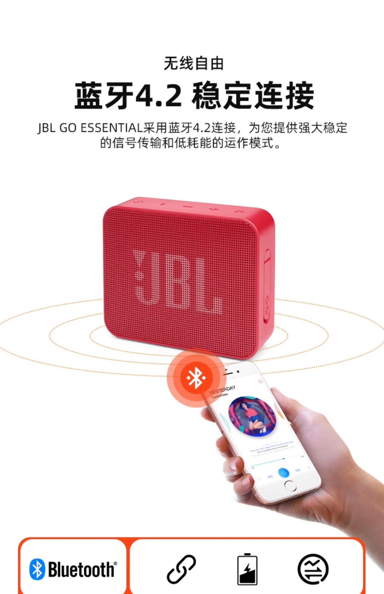 商品[国内直发] JBL|GO ESSENTIAL音乐金砖青春版低音炮防水轻巧便携迷你蓝牙音箱,价格¥223,第10张图片详细描述
