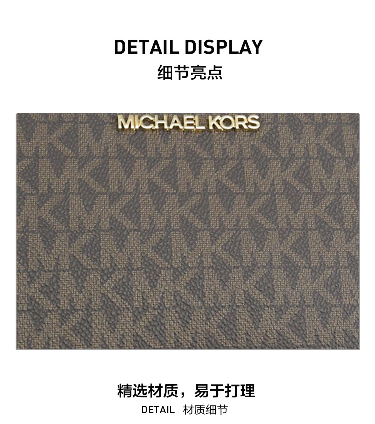 商品[国内直发] Michael Kors|MK 女包 迈克·科尔斯 MICHAEL KORS Jet Set Travel系列 棕色 中号 徽标斜挎包 35T1GTVC2B BROWN,价格¥742,第7张图片详细描述
