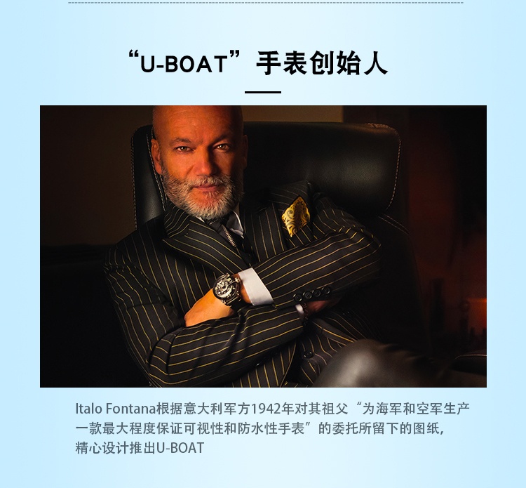 商品U-Boat|意大利 U-BOAT RAINBOW男士石英腕表 手表 8528,价格¥79343,第15张图片详细描述