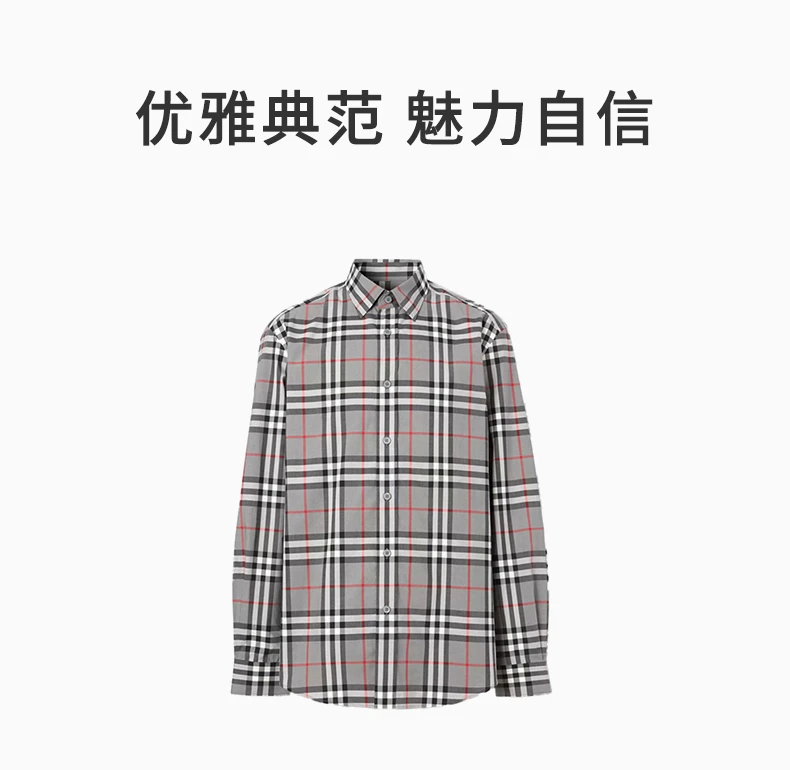 商品[国内直发] Burberry|BURBERRY 男士灰色格纹长袖衬衫 8028886,价格¥2931,第1张图片详细描述