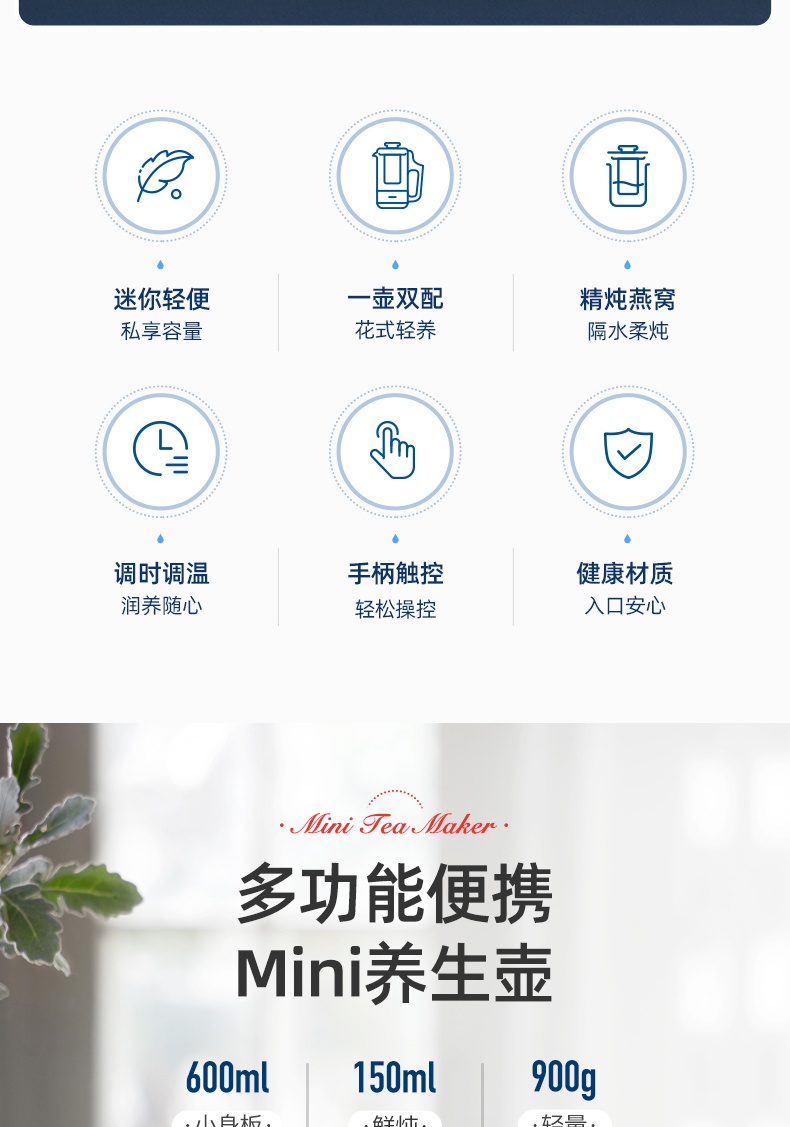 商品[国内直发] Morphy Richards|便携养生壶家用多功能煮茶器MR6086mini小型600ML办公室花茶,价格¥283,第9张图片详细描述