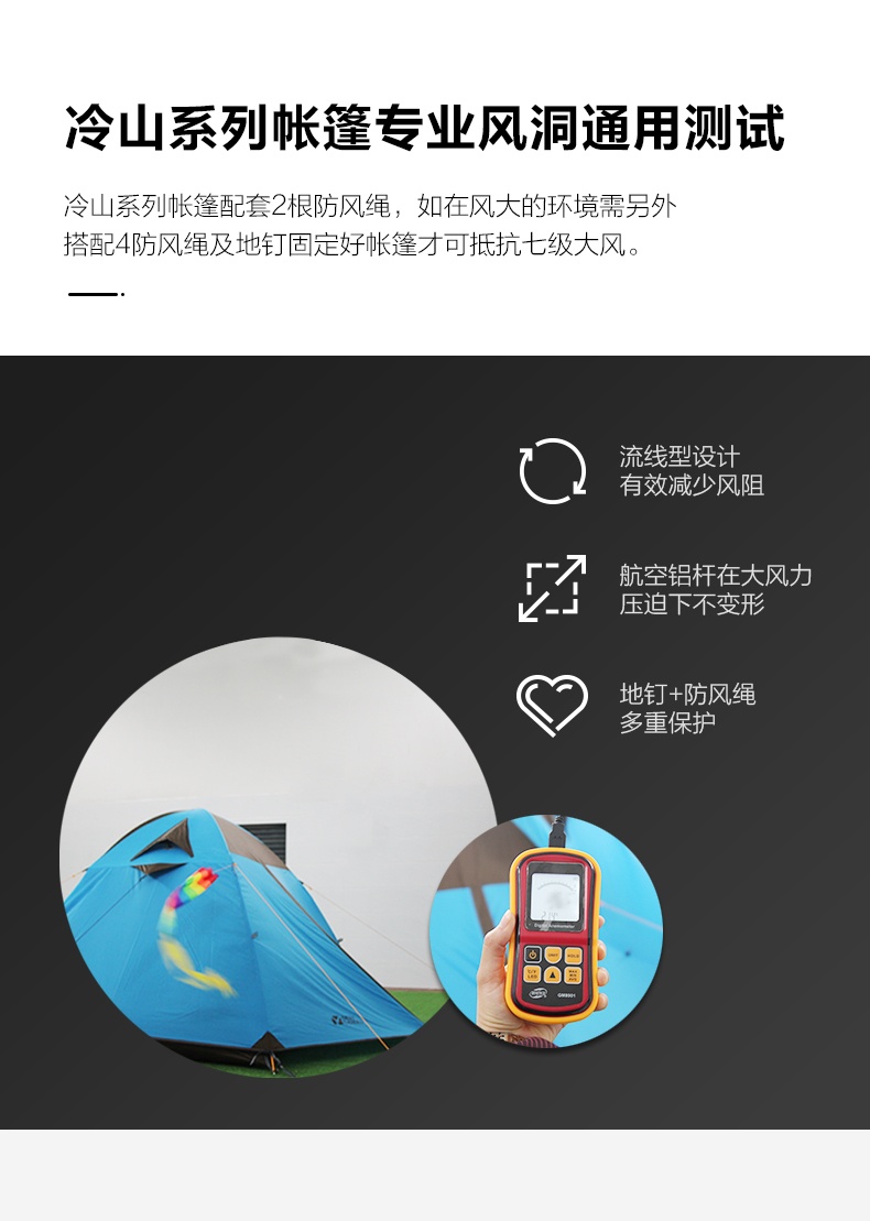 商品[国内直发] MobiGarden|户外帐篷防暴雨便携式四季帐雪裙高山沙漠雪地专业冷山Plus,价格¥679,第24张图片详细描述
