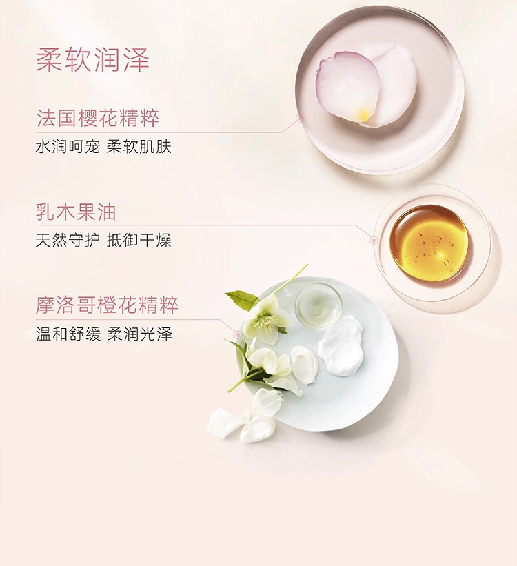 商品Bonpoint|Bonpoint小樱桃挚爱身体乳霜 150ml 宝宝婴儿秋冬滋润,价格¥431,第9张图片详细描述