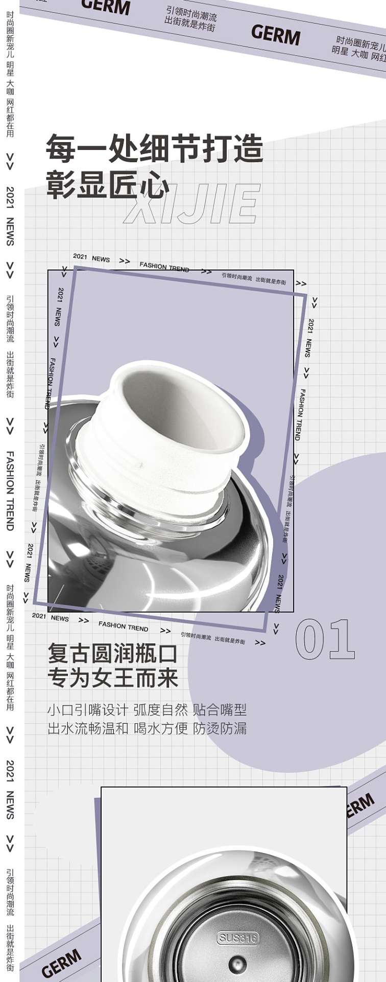商品GERM|日本GERM格沵 米奇系列成人智能 保温杯 钢杯 440ML,价格¥539,第8张图片详细描述