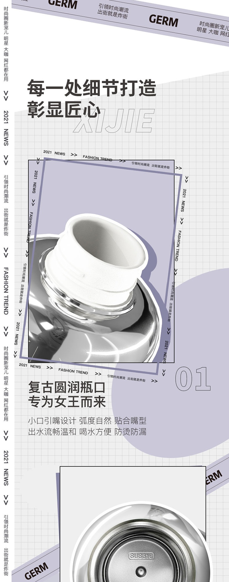 商品GERM|日本GERM格沵 米奇系列成人智能 保温杯 钢杯 440ML,价格¥410,第8张图片详细描述