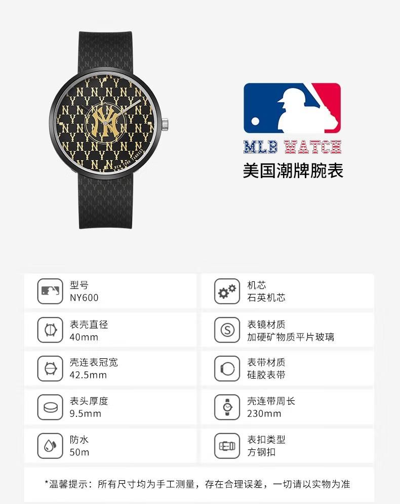 商品[国内直发] MLB|潮流时尚中性欧美硅胶带防水石英老表MLB-NY6007 黑老花满标,价格¥276,第13张图片详细描述