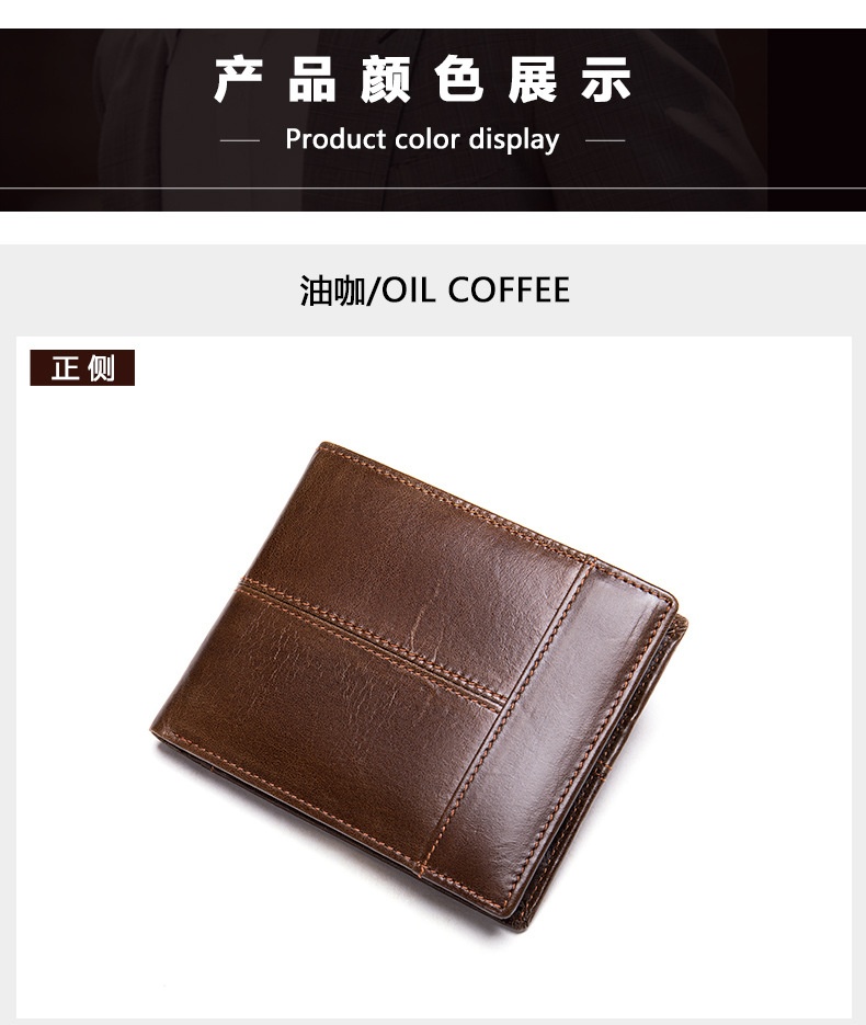 商品[国内直发] GLENVINTEN|格岚云顿2024新款真皮男士钱包短款头层牛皮多卡位男士皮夹零钱包,价格¥207,第9张图片详细描述