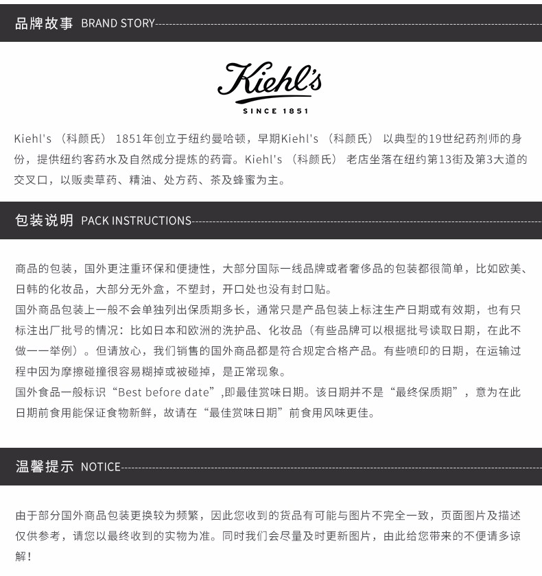 商品Kiehl's|Kiehl'S/科颜氏 防晒霜 SPF50 PA++++ 60ML,价格¥239,第6张图片详细描述