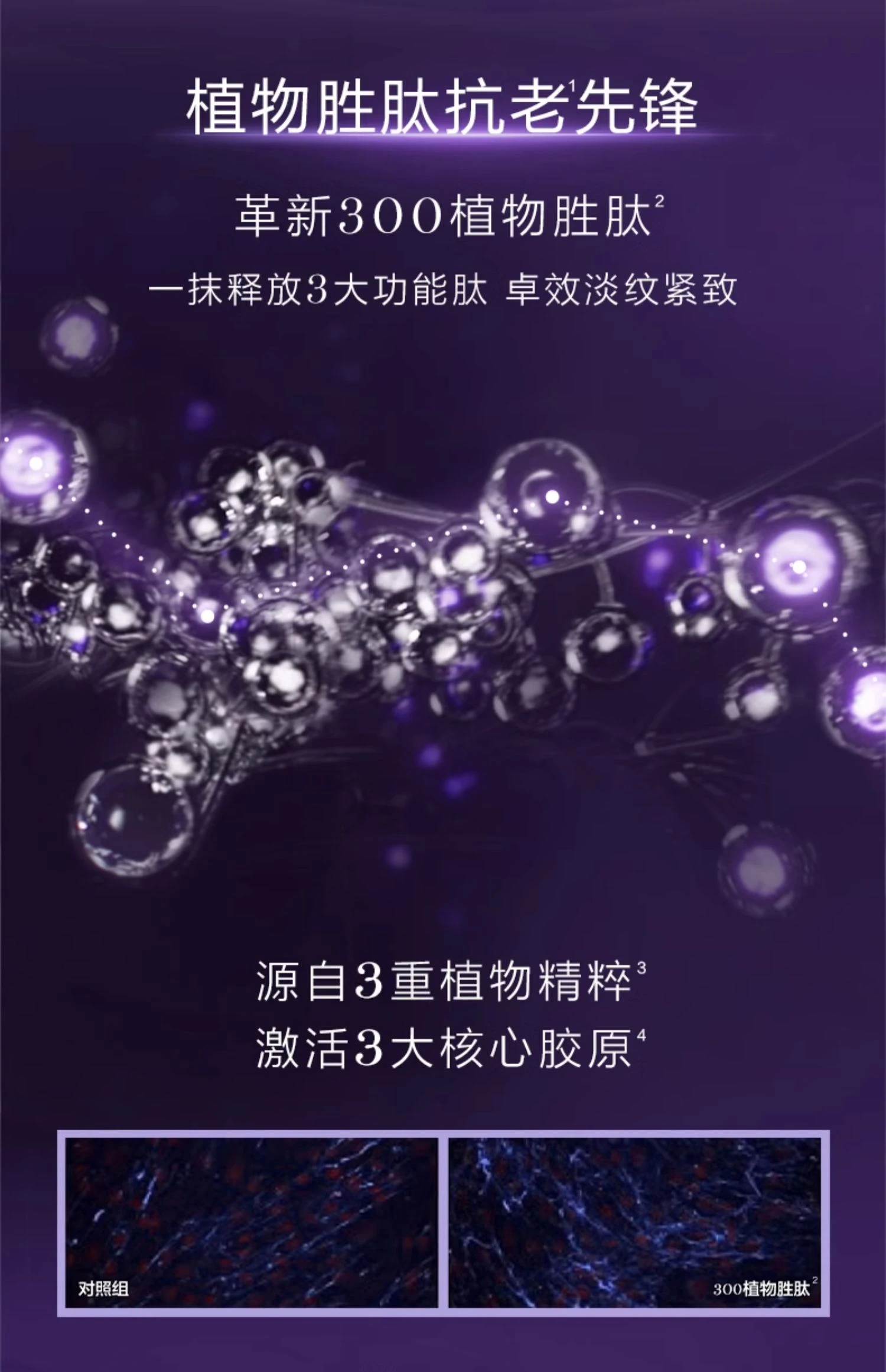 商品Lancôme|LANCOME 兰蔻 塑颜百肽面霜 胜肽紧致面霜 50ml,价格¥691,第1张图片详细描述