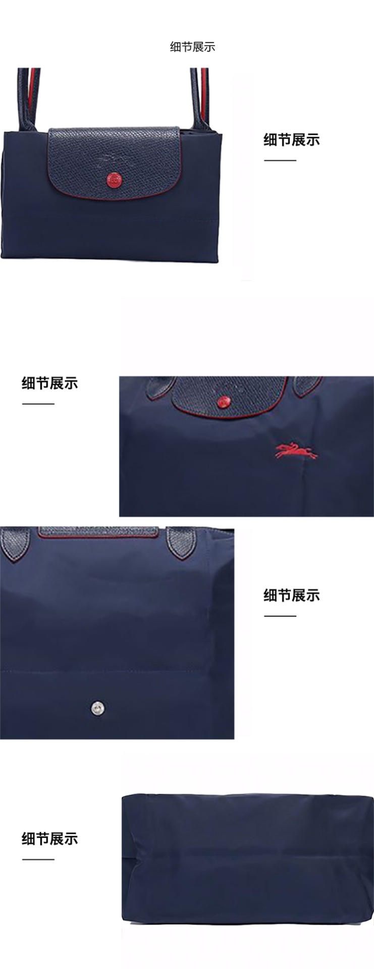 商品Longchamp|LONGCHAMP 珑骧 女士织物小号长柄女包可折叠手提单肩包包 海军蓝色 L2605619556,价格¥761,第4张图片详细描述