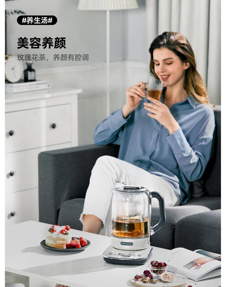商品[国内直发] Morphy Richards|智能升降煮茶器MR6088办公室全自动养生壶家用大容量花茶壶,价格¥610,第26张图片详细描述