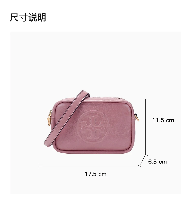 商品Tory Burch|TORY BURCH 女士粉色单肩包 84039-651,价格¥2068,第2张图片详细描述