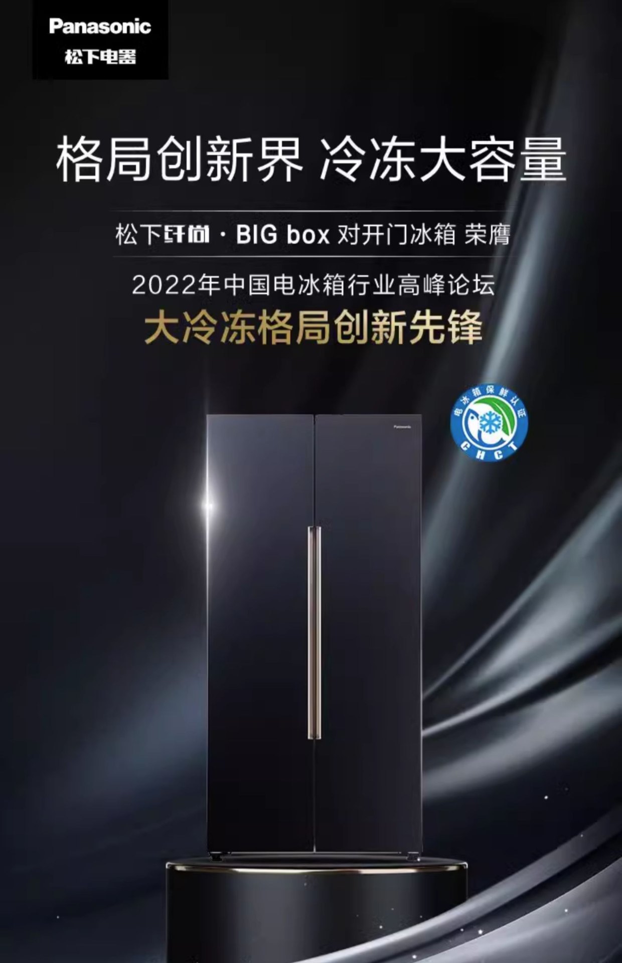 商品[国内直发] Panasonic|Panasonic/松下 NR-TB57BXA-G 自由嵌入式变频大容量对开门家用电冰箱,价格¥6666,第1张图片详细描述