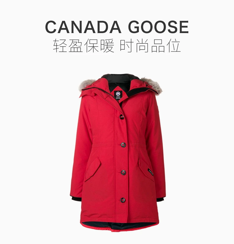 商品[国内直发] Canada Goose|Canada Goose 加拿大鹅 女士红色羽绒棉服 2580L-RED,价格¥7596,第1张图片详细描述