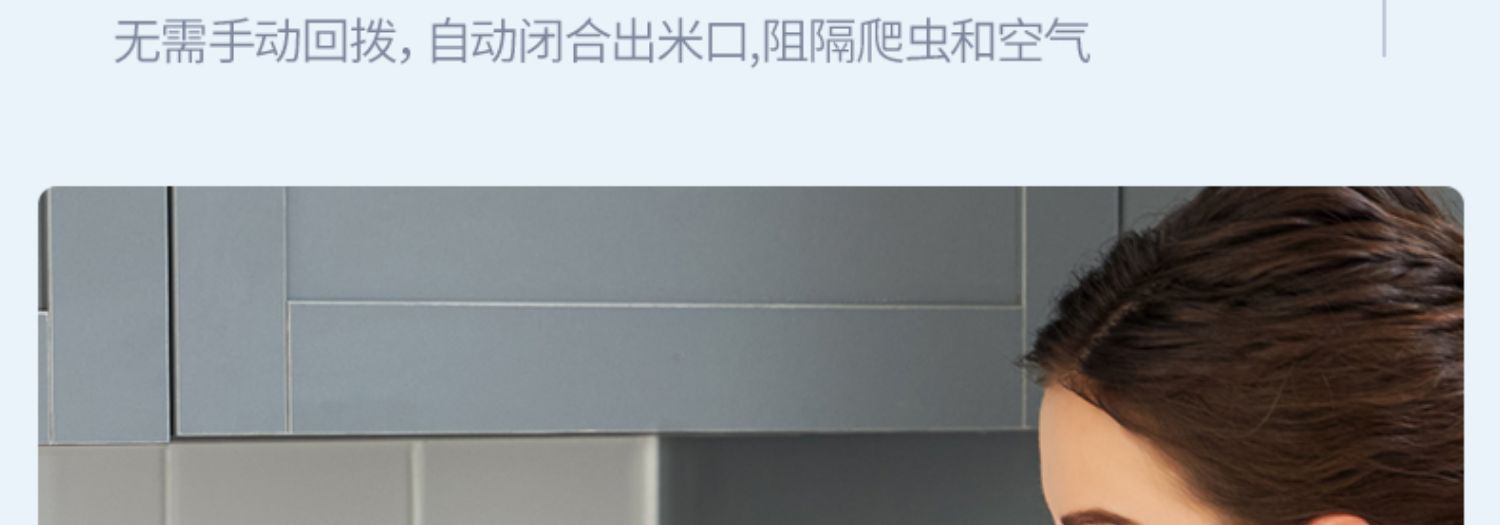 商品[国内直发] Morphy Richards|米桶MR2090家用防虫防潮密封面粉储存罐米缸米箱收纳盒带盖,价格¥302,第17张图片详细描述