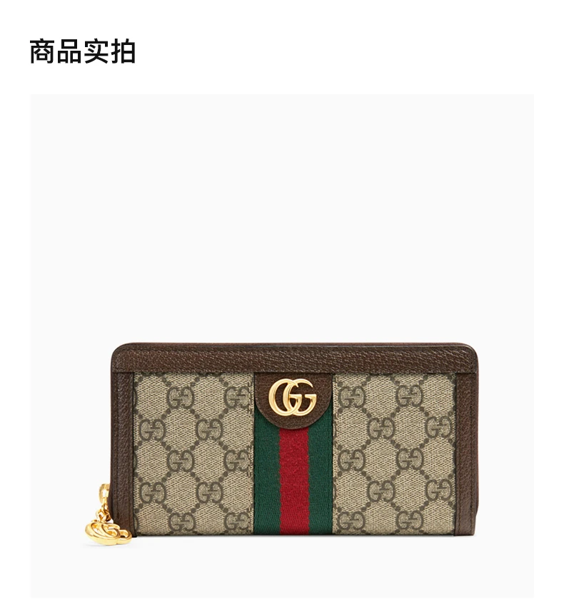 商品[国内直发] Gucci|GUCCI 古驰 女士乌木配多色帆布小牛皮手拿包零钱包 523154-96IWG-8745,价格¥6037,第3张图片详细描述