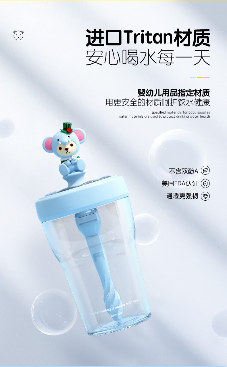商品GERM|日本GERM格沵 萌趣吸管杯 470ML（黄/蓝/红色）,价格¥153,第5张图片详细描述
