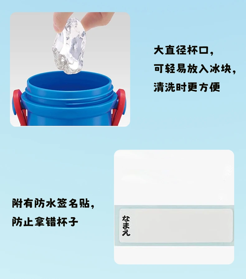 商品[国内直发] Skater|SKATER普乐路路儿童塑料水杯140g,价格¥101,第4张图片详细描述