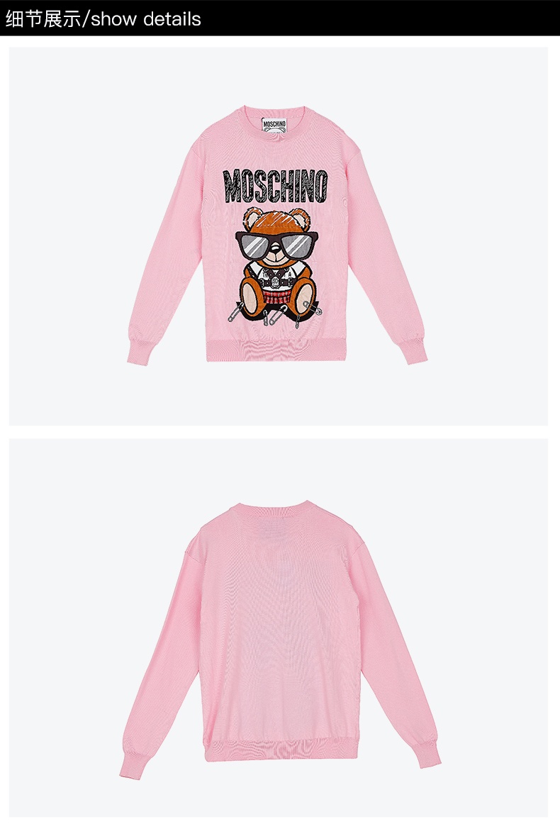 商品[国内直发] Moschino|MOSCHINO/莫斯奇诺 女士棉质粉色泰迪熊长袖针织套衫 09305501 A1224 （清仓特价）,价格¥1474,第4张图片详细描述