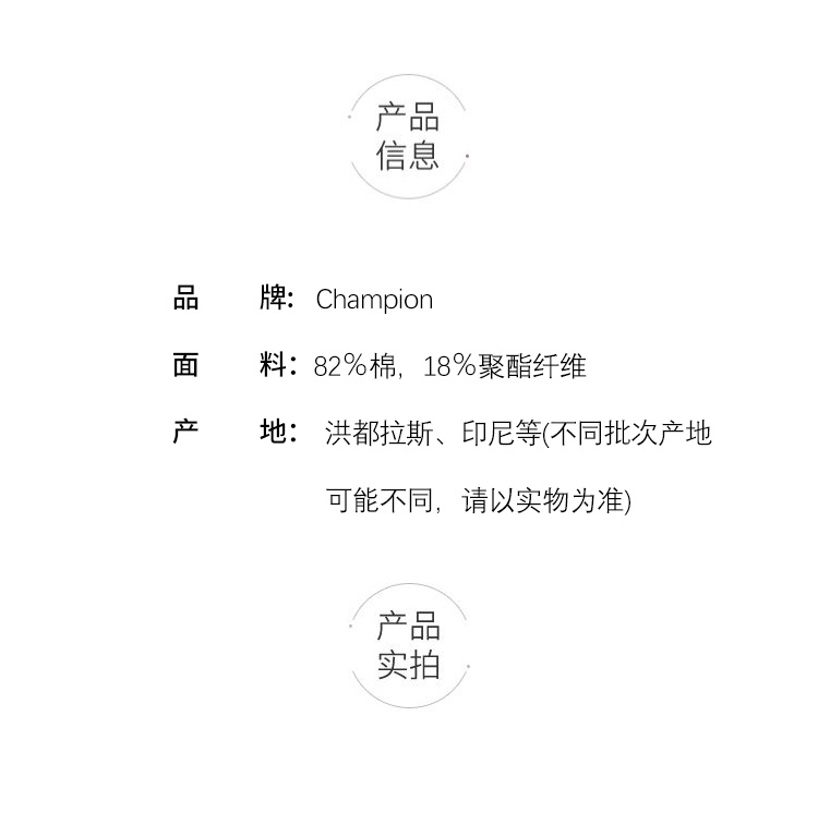 商品CHAMPION|冠军新款logo徽标袋鼠兜套头连帽长袖卫衣上衣时尚休闲百搭 GF68-Y07693-WHC,价格¥293,第2张图片详细描述