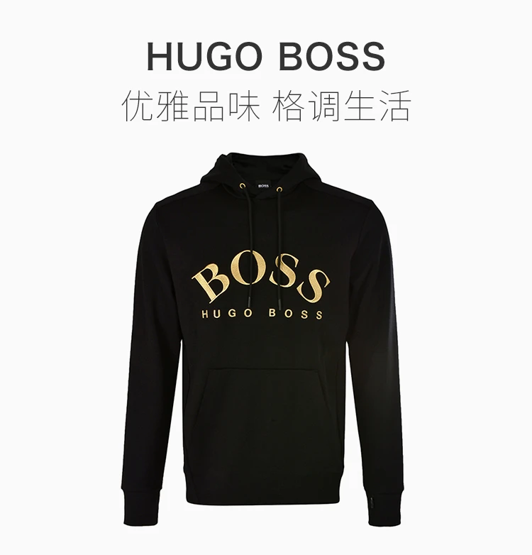 商品[国内直发] Hugo Boss|Hugo Boss 雨果博斯 男士黑色棉质经典logo标识长袖套头运动衫卫衣 SOODY-50415899-006,价格¥1254,第1张图片详细描述