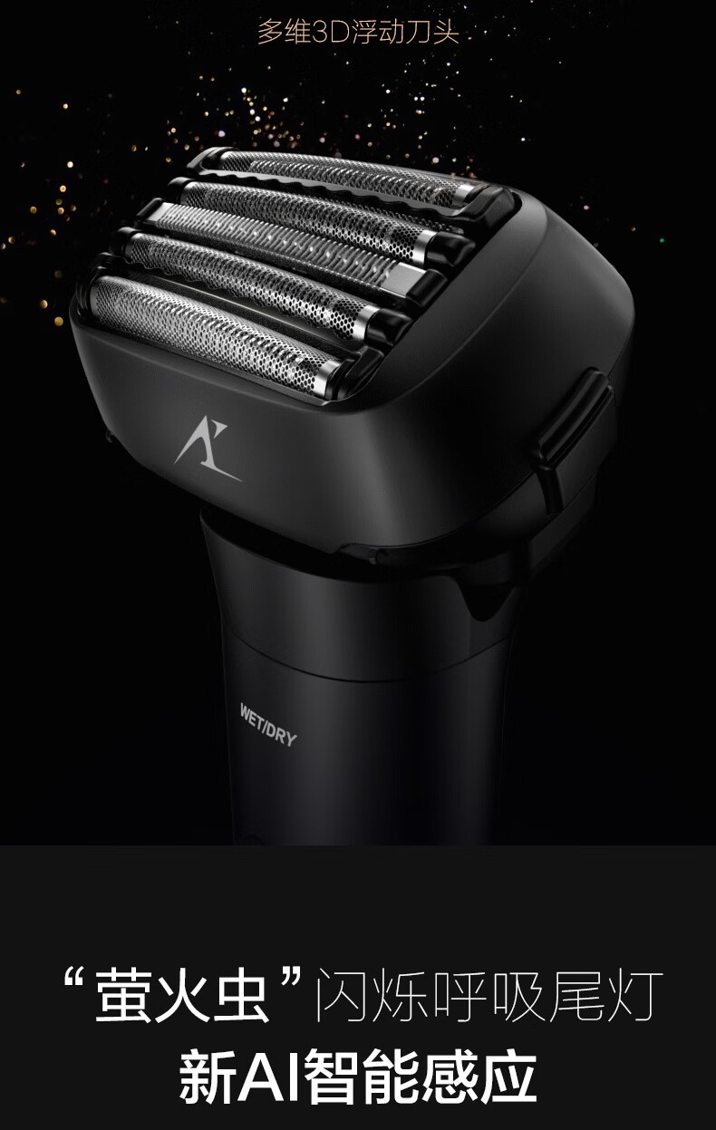 商品[国内直发] Panasonic|松下LM51剃须刀官方授权正品保证大锤子电动剃须刀男士刮胡刀剃胡刀全身水洗干湿两剃,价格¥1096,第6张图片详细描述