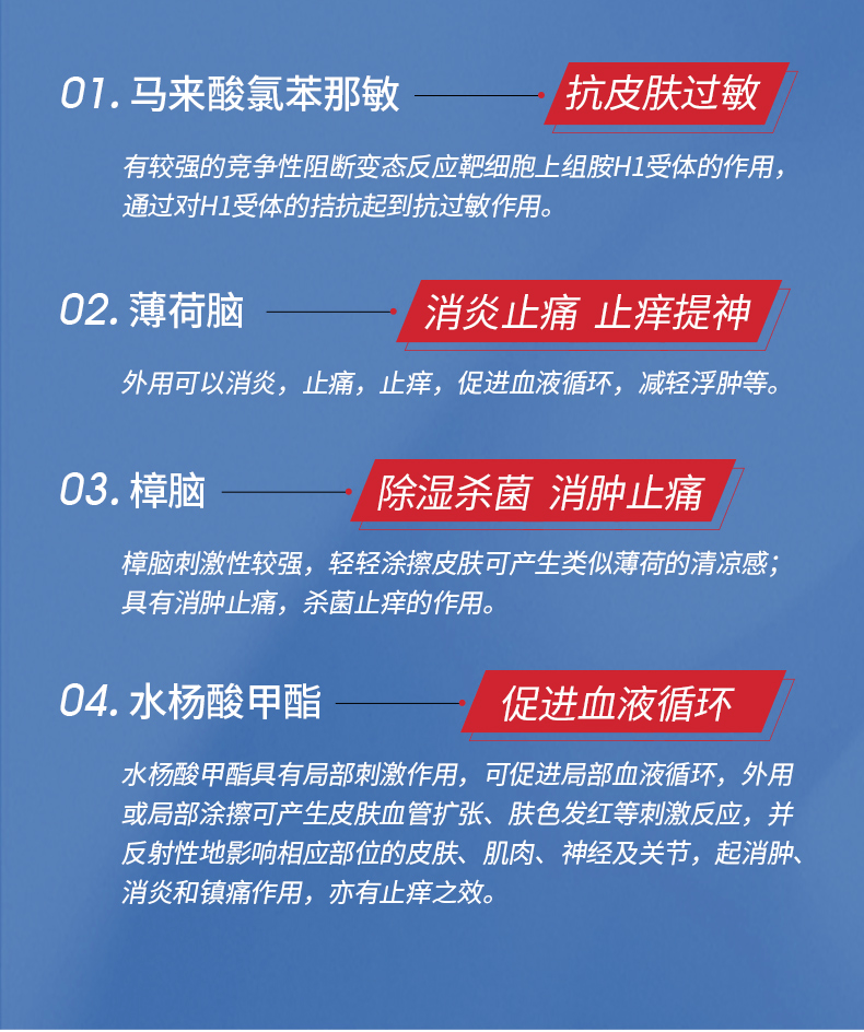 商品KOBAYASHI|日本小林制药安美露  涂抹液,价格¥107,第7张图片详细描述