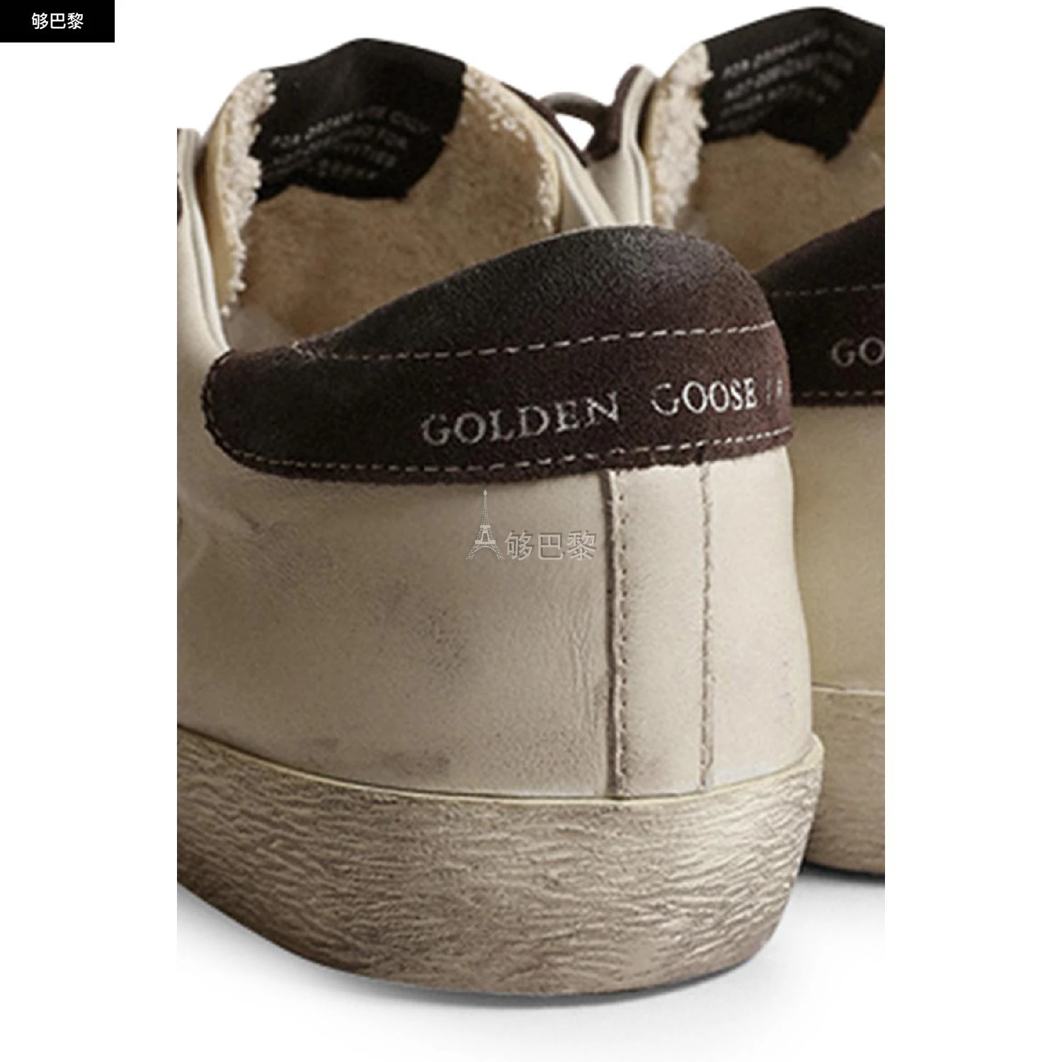 商品Golden Goose|包邮包税【预售7天发货】 GOLDEN GOOSE 23秋冬 男士 休闲运动鞋 Super-Star classic with list 运动鞋 GOGFYS54WHT,价格¥4455,第6张图片详细描述