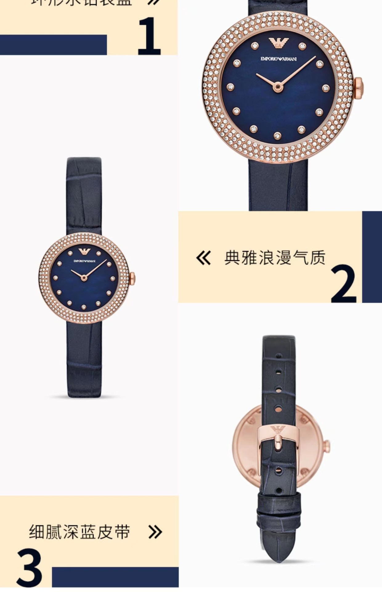 商品[国内直发] Armani|Armani阿玛尼玫瑰小圆盘 小众气质轻奢石英手表女款品牌女AR11434,价格¥917,第2张图片详细描述