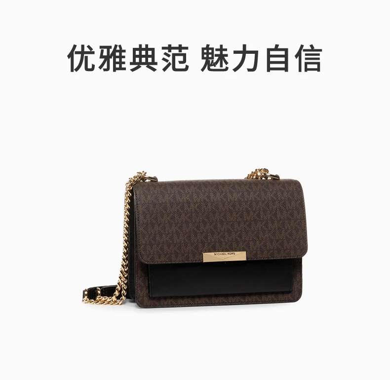 商品Michael Kors|MICHAEL KORS 女士棕色单肩包 30H9GJ4L3B-BROWNBLK,价格¥1358,第5张图片详细描述