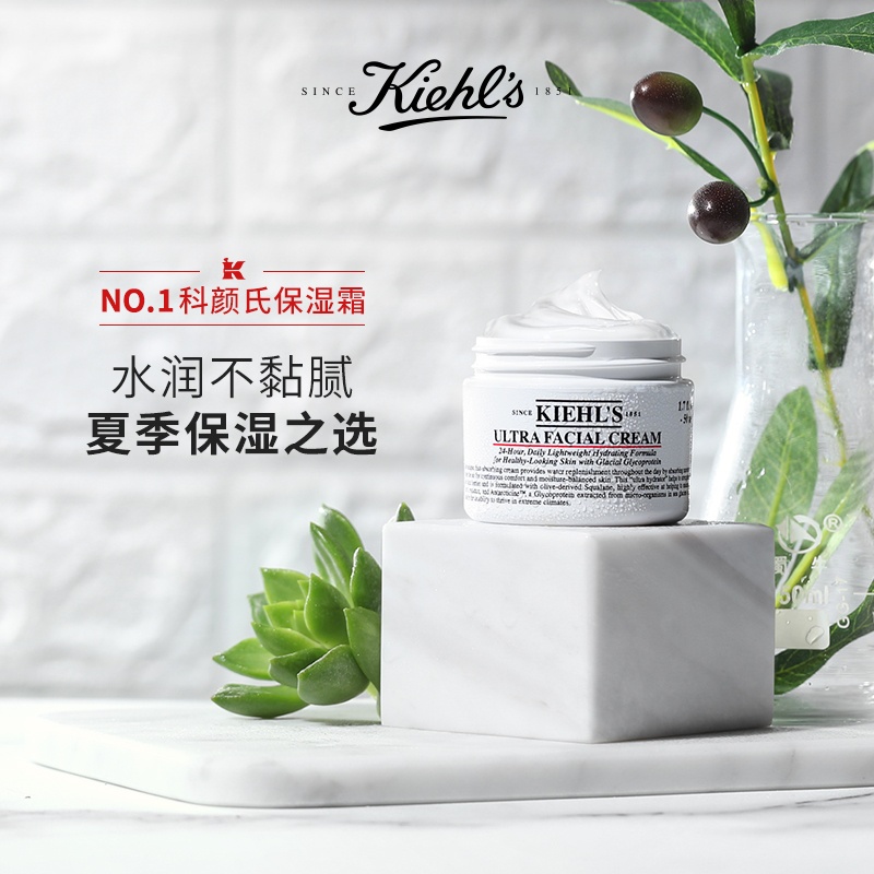 商品Kiehl's|科颜氏高保湿面霜 50/125ml,价格¥386,第4张图片详细描述