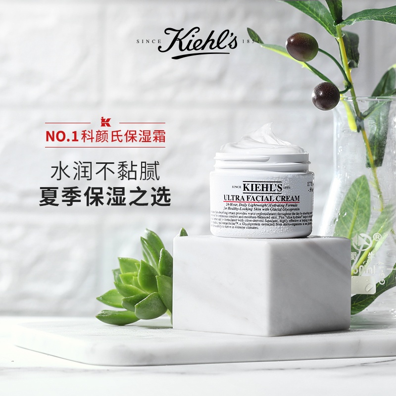 商品Kiehl's|科颜氏高保湿面霜 50/125ml,价格¥245,第4张图片详细描述
