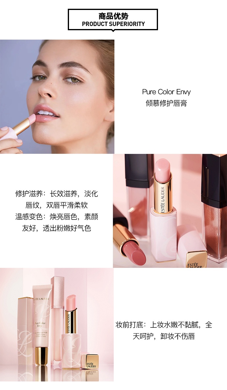 商品Estée Lauder|Estee Lauder雅诗兰黛绝色倾慕修护唇膏口红3.2g,价格¥242,第3张图片详细描述