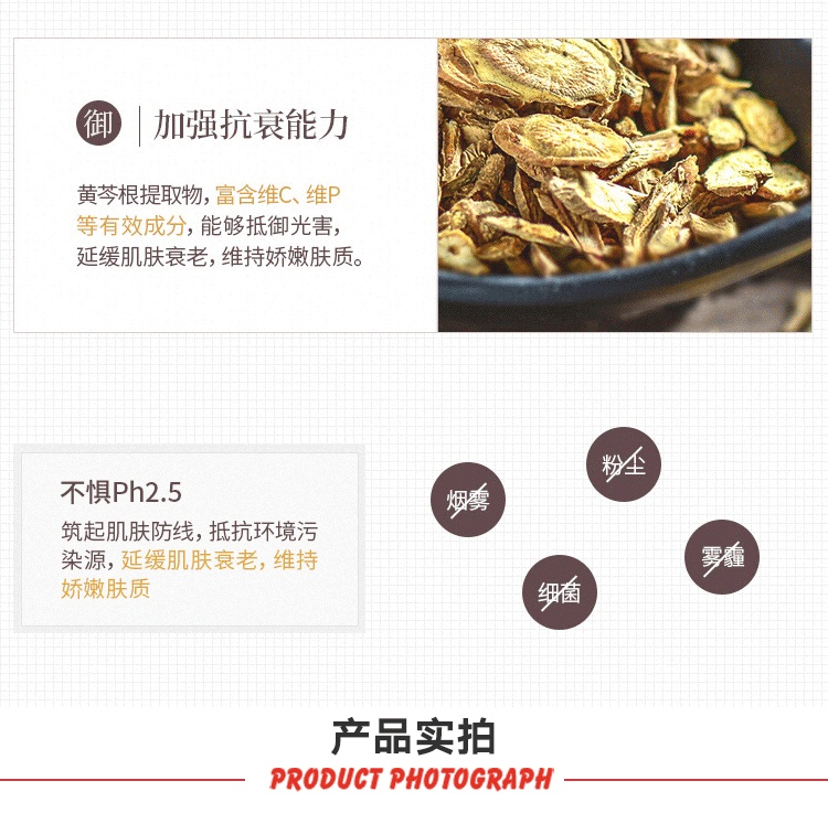 商品[国内直发] PDC|PDC 碧迪皙酒粕面膜酿酒酒糟面膜补水酒粕面膜170g,价格¥99,第6张图片详细描述