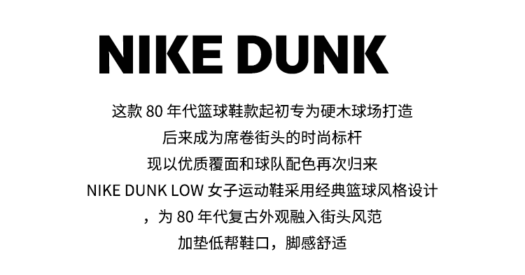 商品NIKE|【SAvenue】耐克 NIKE DUNK LOW (GS) 熊猫黑白运动鞋板鞋 CW1590100 WH,价格¥815,第1张图片详细描述