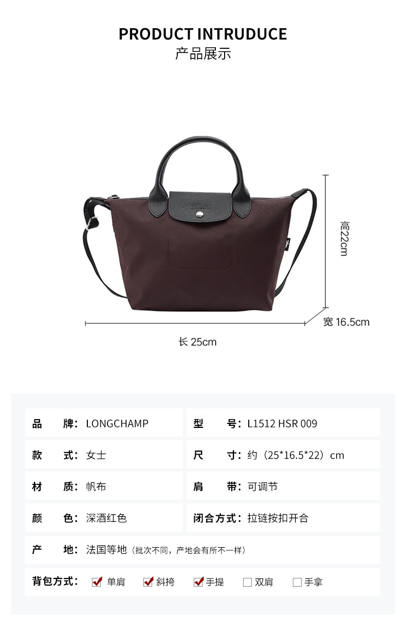 商品[国内直发] Longchamp|珑骧LONGCHAMP包包女包女士Le Pliage系列短柄小号手提包单肩斜挎包饺子包礼物送女友 L1512 HSR,价格¥1774,第3张图片详细描述