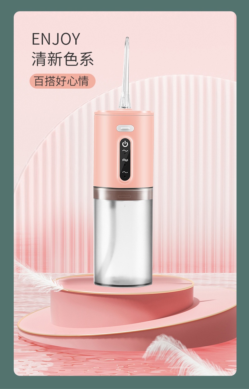 商品[国内直发] GLENVINTEN|格岚云顿新款家用口腔冲洗器去结石洗牙器水牙线电动冲牙器便携式洗牙神器,价格¥133,第14张图片详细描述