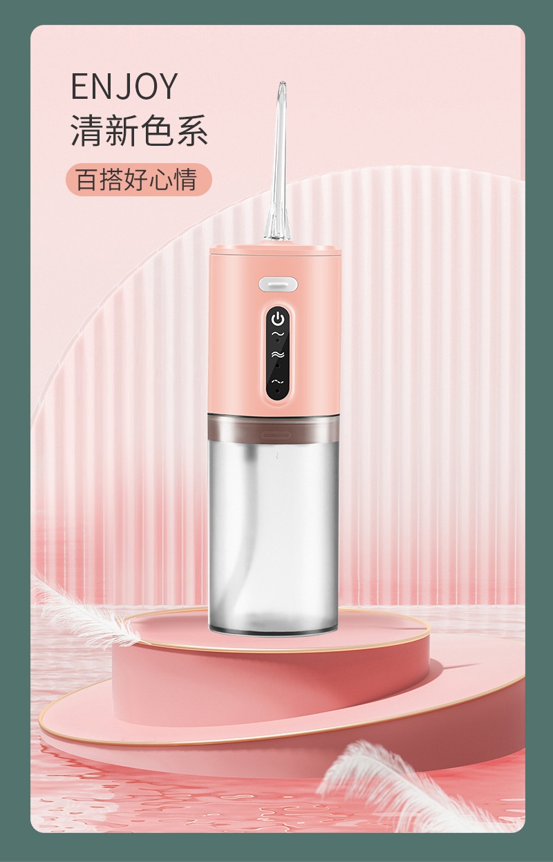 商品[国内直发] GLENVINTEN|格岚云顿新款家用口腔冲洗器去结石洗牙器水牙线电动冲牙器便携式洗牙神器,价格¥136,第14张图片详细描述