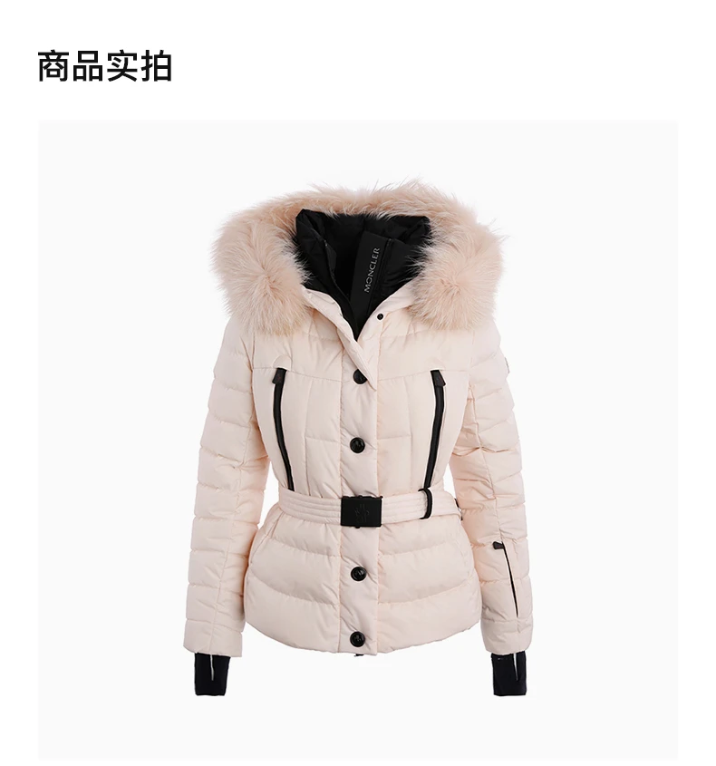 商品[国内直发] Moncler|MONCLER 女粉色女士羽绒服 1A51002-5399E-51S,价格¥14155,第4张图片详细描述