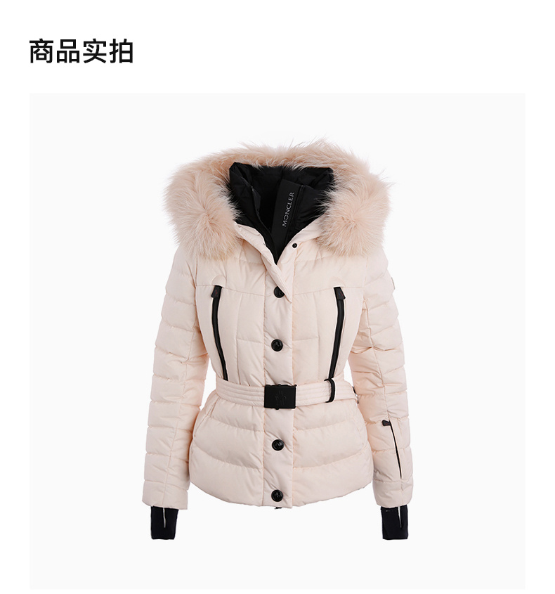 商品[国内直发] Moncler|MONCLER 女粉色女士羽绒服 1A51002-5399E-51S,价格¥13755,第4张图片详细描述