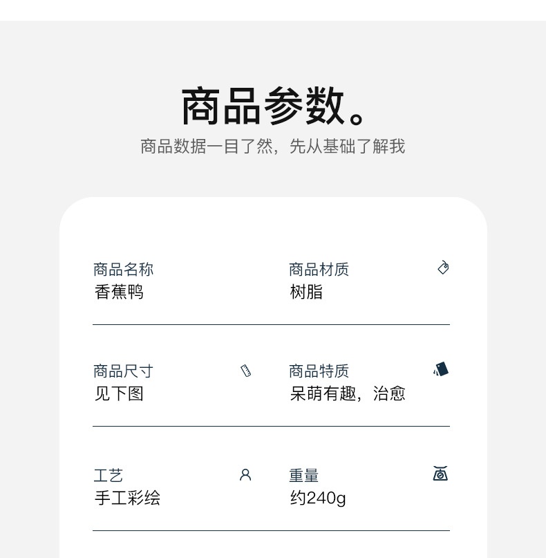 商品[国内直发] YeeCollene|蕉个朋友鸭可爱搞怪创意香蕉鸭摆饰家居摆件桌面装饰品,价格¥89,第5张图片详细描述