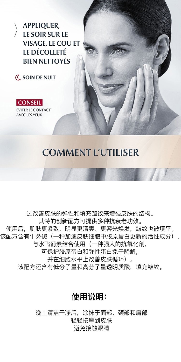 商品Eucerin|Eucerin优色林透明质酸弹力夜霜50ml,价格¥361,第3张图片详细描述