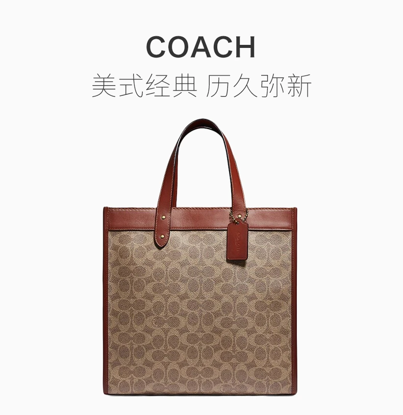 商品Coach|Coach(专柜) 女士拼色小牛皮手提包 C0776B4SI0,价格¥2207,第1张图片详细描述