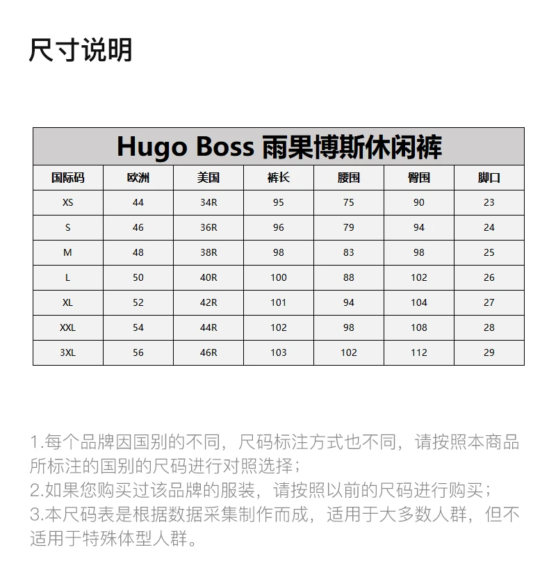 商品Hugo Boss|HUGO BOSS 深蓝色男士休闲裤 Spectre-50467911-402,价格¥956,第3张图片详细描述