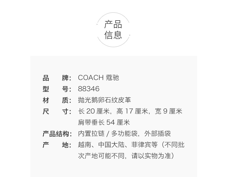 商品Coach|蔻驰专柜款Cassie女士单肩斜挎手提包PVC配皮拼接印花,价格¥2318,第6张图片详细描述