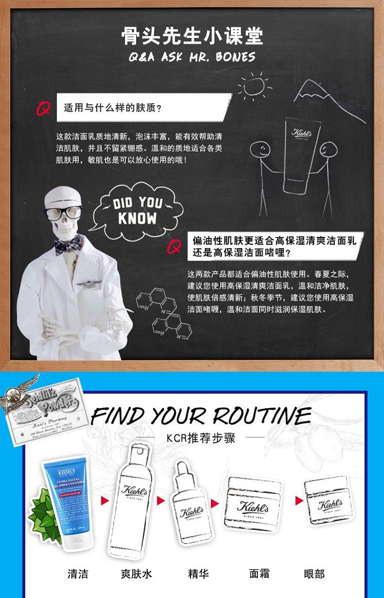 商品Kiehl's|科颜氏高保湿清爽洁面乳150ml,价格¥199,第5张图片详细描述