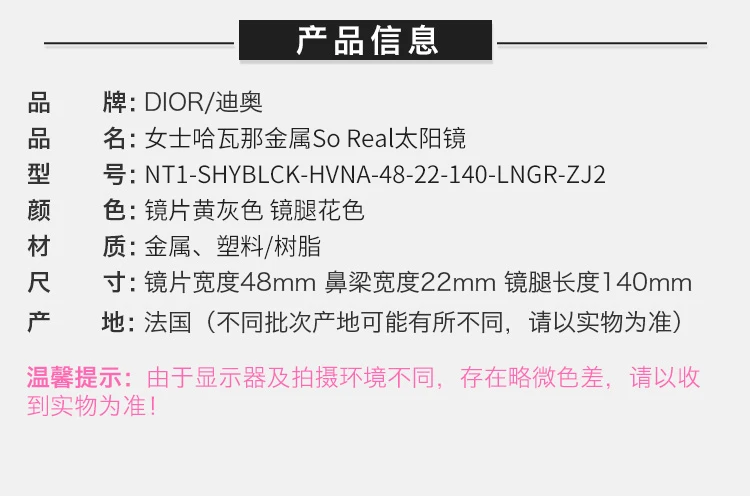 商品[国内直发] Dior|DIOR 迷彩女士方形太阳镜 NT1-SHYBLCK-HVNA-LNGR-ZJ2,价格¥2072,第8张图片详细描述