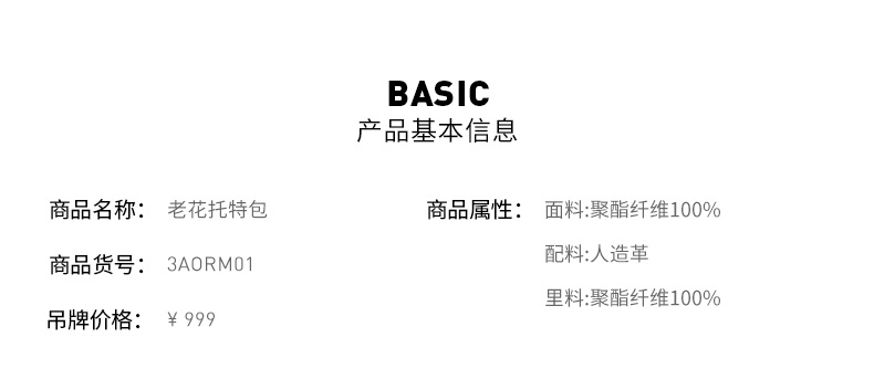 商品[国内直发] MLB|【官方防伪验证 国内发】MLB 男女包 新款NY纽约洋基队复古老花系列便携收纳时尚休闲潮情侣款手提包拎包挎包 3AORM012N,价格¥524,第16张图片详细描述