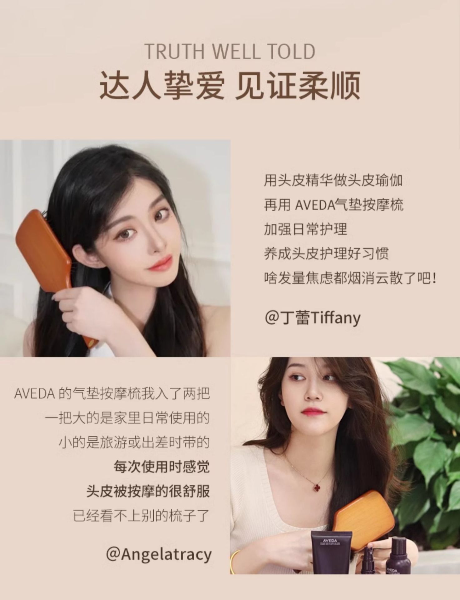 商品【原封正品】 Aveda|Aveda艾梵达 头皮按摩气垫梳蓬松造型气囊按摩梳 25cm经典款,价格¥89,第7张图片详细描述