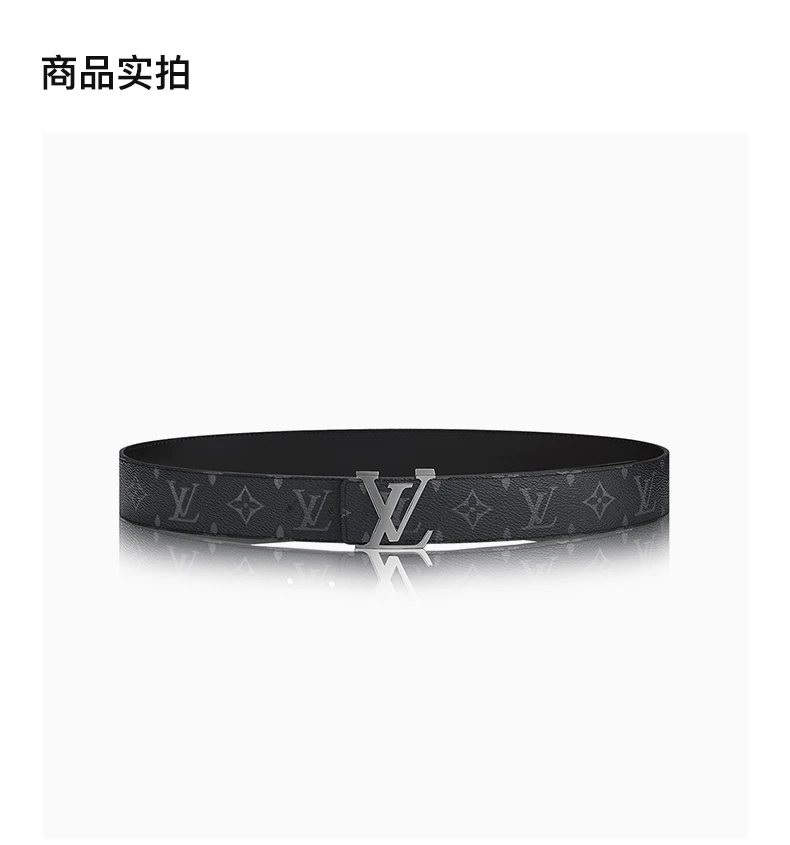 商品Louis Vuitton|LOUIS VUITTON 印花男士腰带 M9043U,价格¥5036,第4张图片详细描述